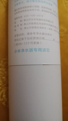 净水器|小米小米净水器怎么样上手一周说讲感受