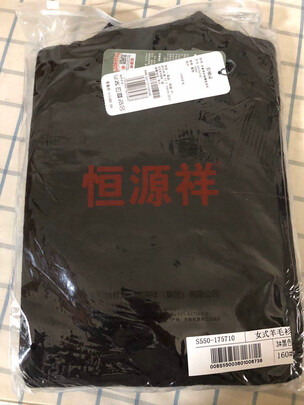 毛衣