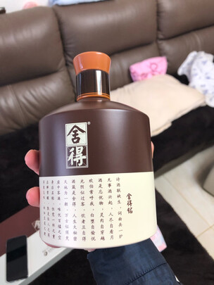 讲讲看沱牌舍得白酒怎么样？各位酒友们好吃吗？