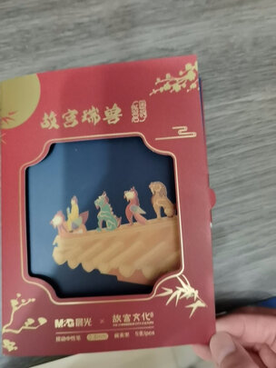 中性笔