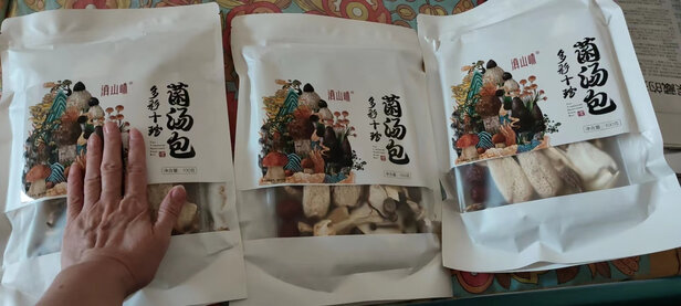 南北干货