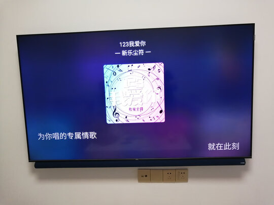 大家评测揭秘TCL65Q7D怎么样好不好？剖析真实情况