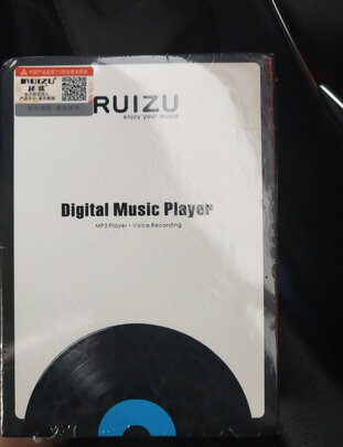 MP3/MP4