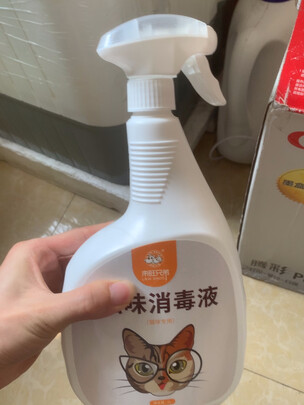宠物消毒液