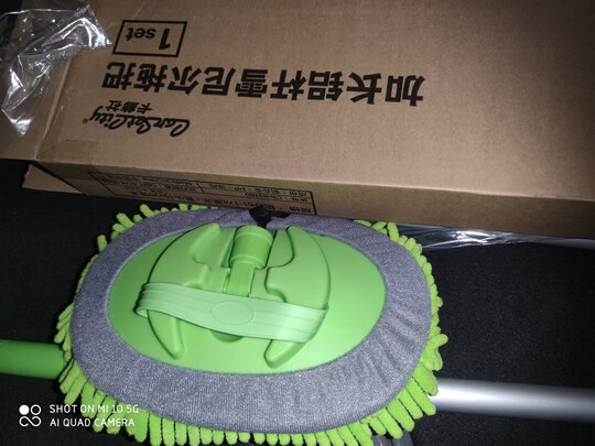 车用掸子