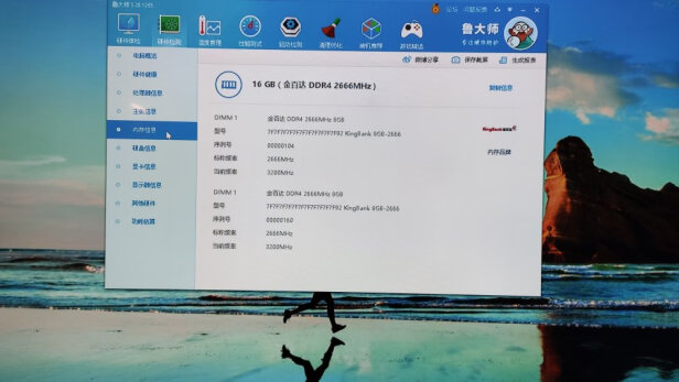 金百达DDR4 2666 8GB好不好？售后服务够好吗，运行稳定吗 