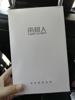 男式内裤