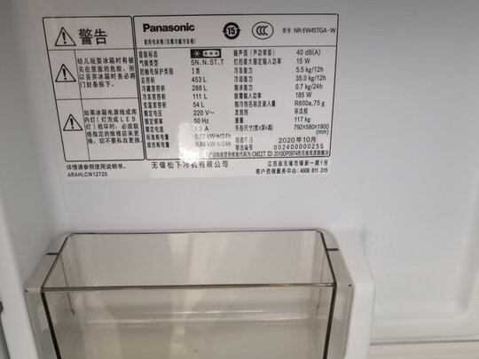 冰箱|参考剖析松下NR-EW45TGA-W怎么样?深度测评剖析