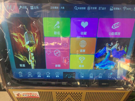 点歌机|用户揭秘金正H20好吗,入手解密评测真相