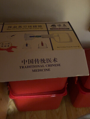 真空拔罐器