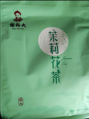 图片[1] - 谢裕大茶叶250g好喝吗？ - 淘实惠