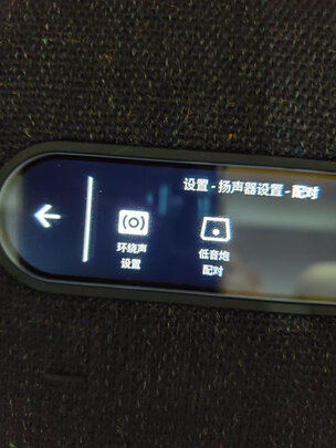 哈曼卡顿CITATION|用户揭秘哈曼卡顿CITATION BAR+SUB+SURROUND+TOWER好吗,入手解密评测真相