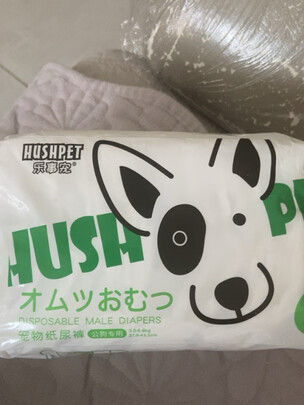 宠物纸尿裤