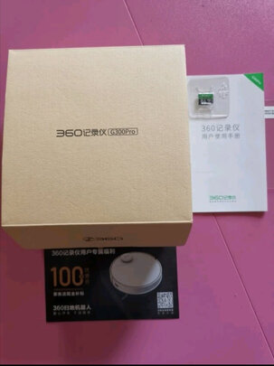 360行车记录仪专用降压线