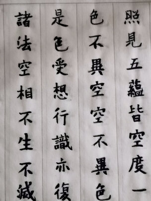 宣纸