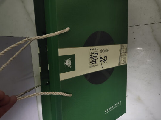 崂山绿茶