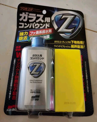 玻璃油膜