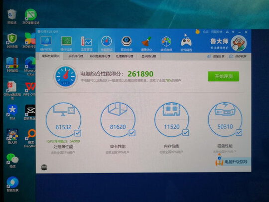 %title插图%num 小米笔记本Pro 15 全面屏(i5-11300H 16G 512G PCIe MX450 3.5K E4 OLED超视网膜屏)灰