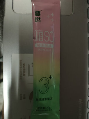 酵素