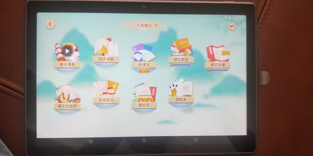 科大讯飞x2pro和z1哪个好？科大讯飞x2pro和z1区别是
