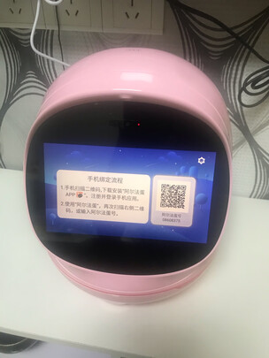 智能机器人