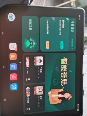 步步高 家教机S6 8+256G 12.7英寸 英语学习机 护眼平板电脑 学生平板 点读机 早教机 S6 8+256G