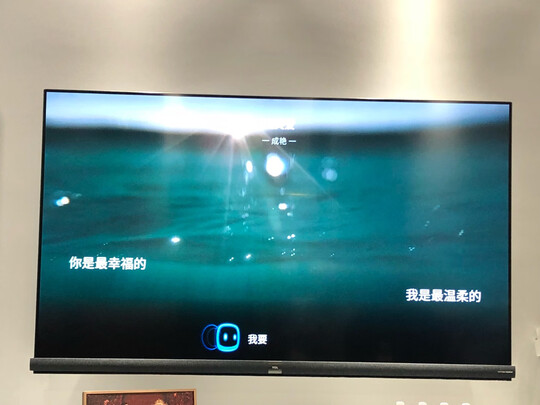TCL55T88D电视|[用户爆料]tcl65t88d和535c哪个好？区别大不大呀？