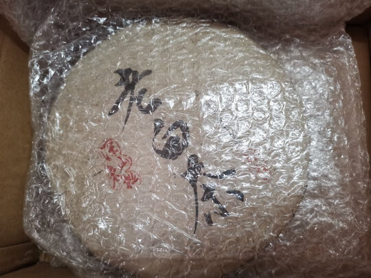 白茶