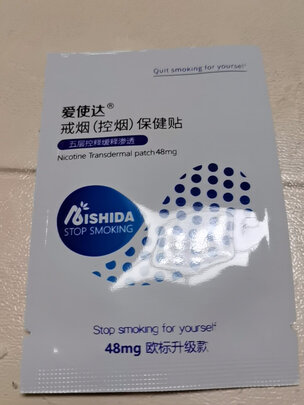 戒烟贴