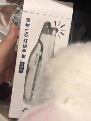猫咪指甲剪