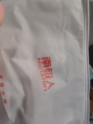 袜子