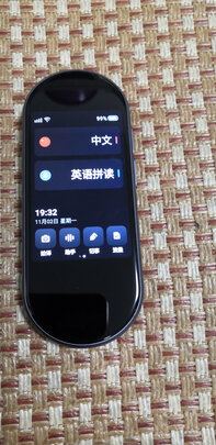 网易有道翻译王3怎么样总有人说被忽悠?体验三个月感受内幕