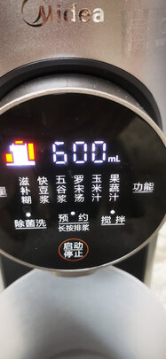 美的MJ-M1一周使用彻底爱上了吗