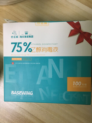 酒精棉签