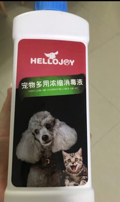 宠物消毒液