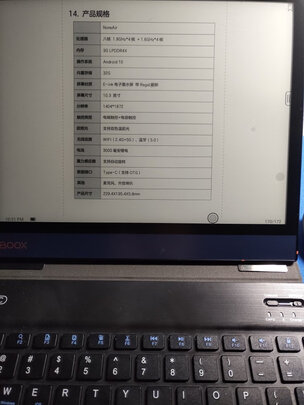 内幕爆料：科大讯飞智能办公本X2优缺点揭露评测