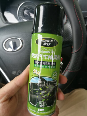 汽车空气清新剂