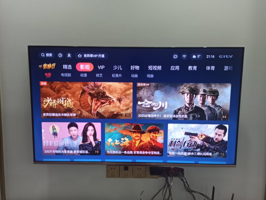 电视|外观展示创维酷开55英寸55P70怎么样？用后一周讲感受真相