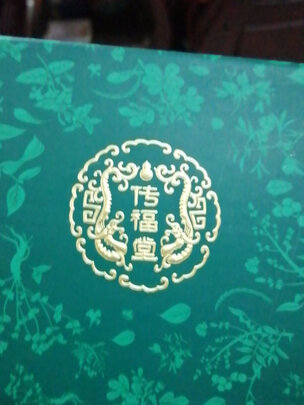 鼻炎膏