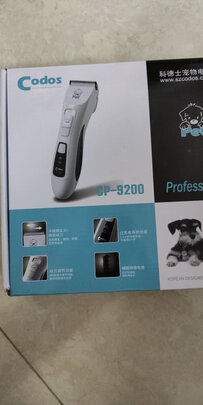  狗狗电推剪