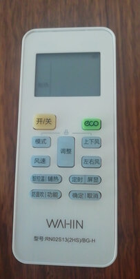 华凌KFR-51LW/N8HB1立式空调|「静下心看」华凌KFR-51LW/N8HB1怎么样？用后毫无保留讲内幕感受