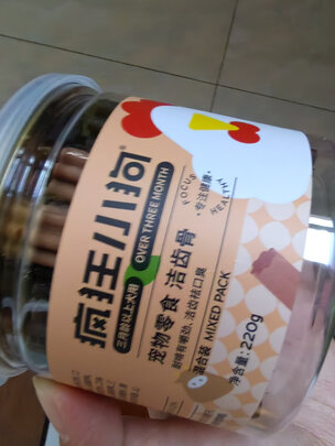 狗狗磨牙棒