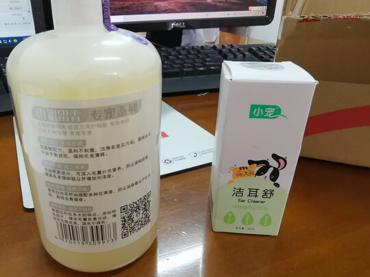宠物浴液