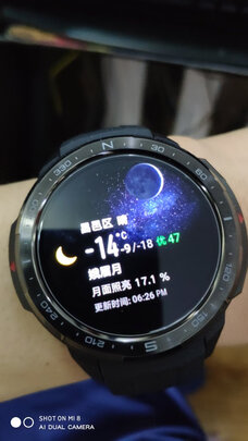步步高家教机S1W真实使用感受,不想被骗看下这里