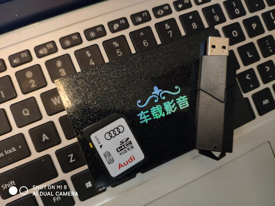 车载U盘