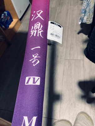 台钓竿