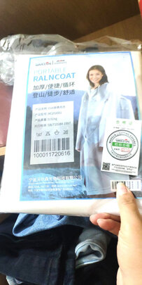 成人雨衣