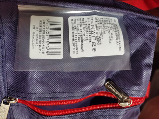 安睡宝羽绒被是哪里生产的，值吗