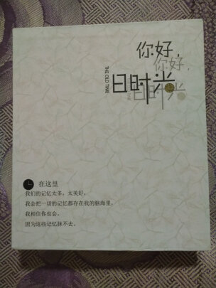 世纪开元冲印相册套餐和世纪开元34p 胶装杂志册究竟有啥区别？还原哪款更加好，哪个结实耐用 