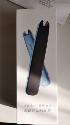 科大讯飞翻译笔好不好用？是否真好？上手后实话真说？